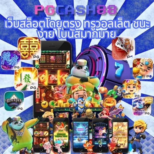 pung24hr